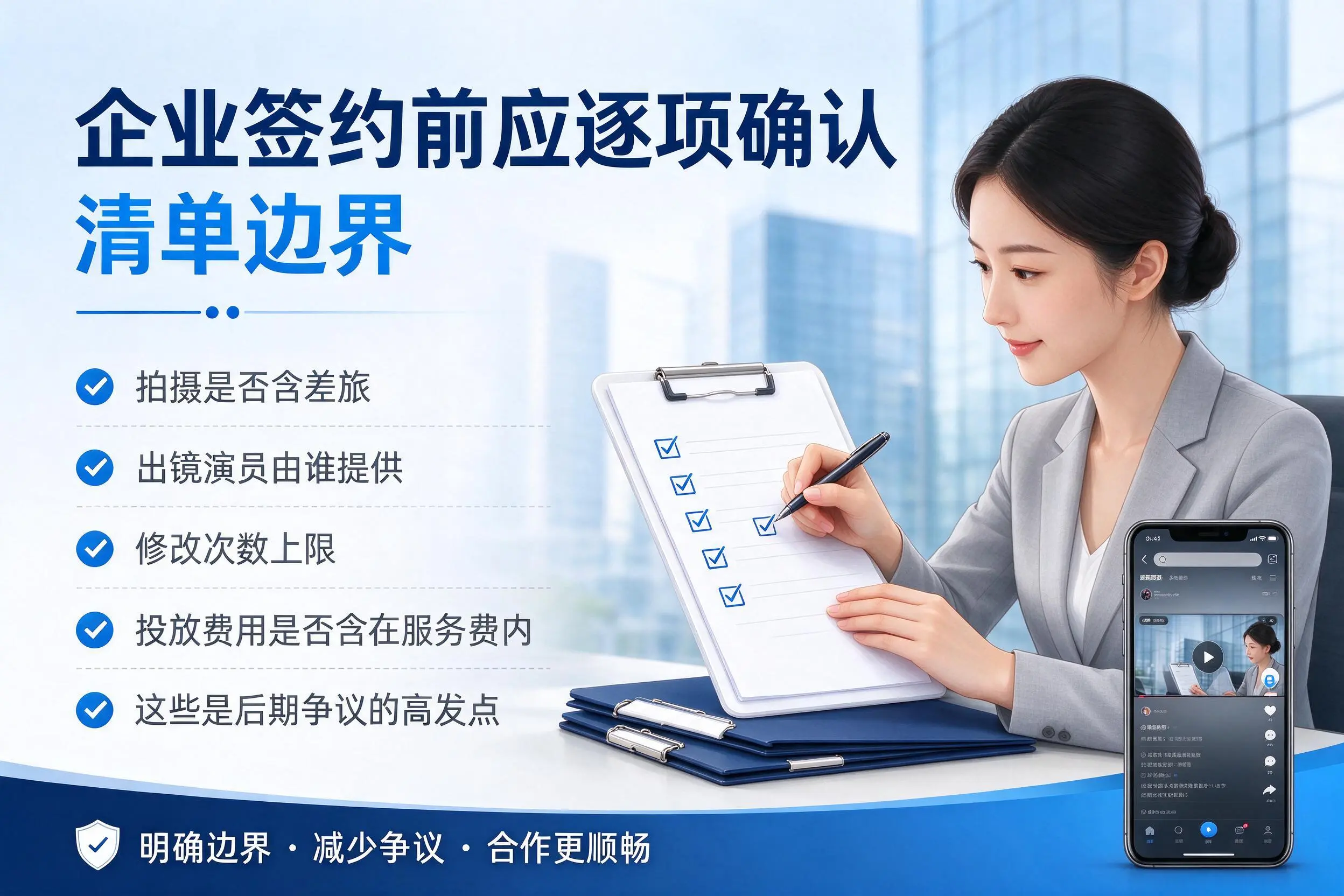 金昌短视频代运营是什么?一文讲清服务内容与合作模式